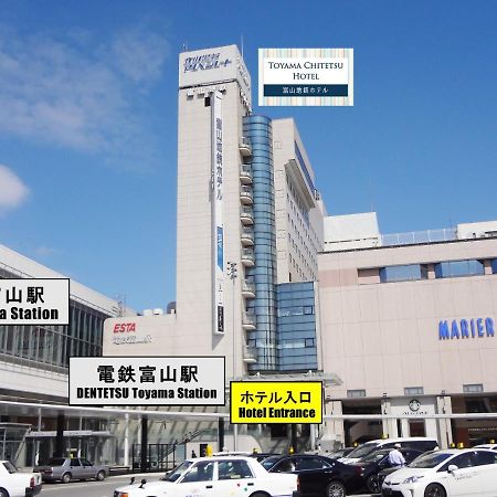 Toyama Chitetsu Hotel Extérieur photo
